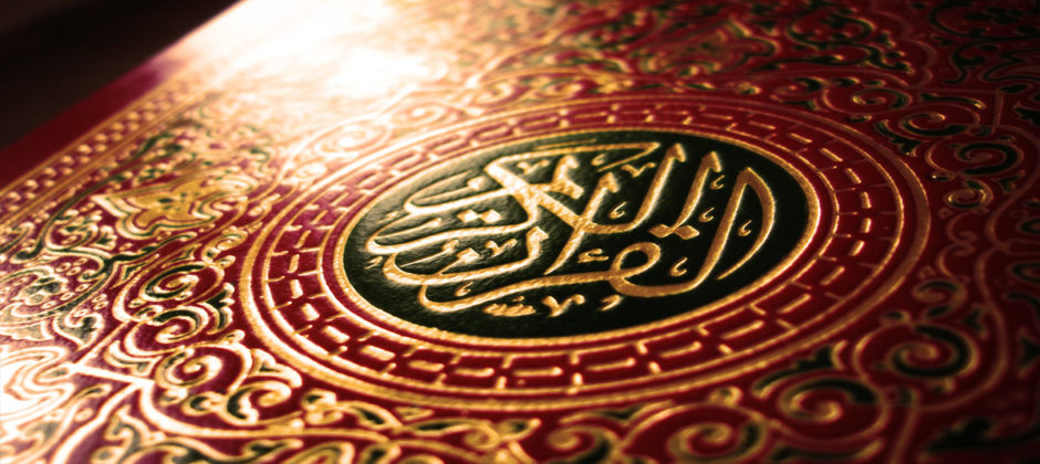pemeliharaan Al-Quran