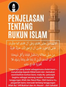 rukun islam ahmadiyah
