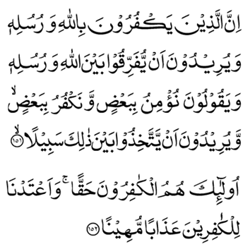 Nisa 151_152