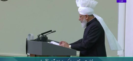 khilafat ahmadiyah masroor ahmad