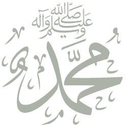 ahmadiyah nabi muhammad