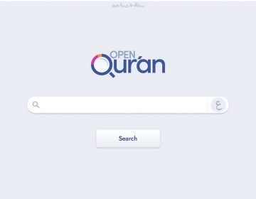 mesin pencari alquran