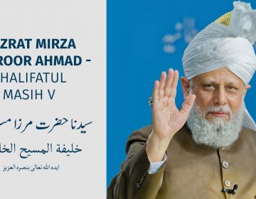 khilafah ahmadiyah islam