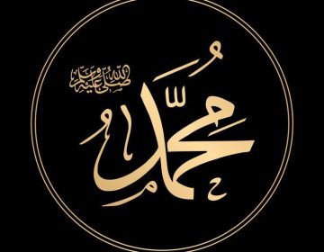 keteguhan rasulullah