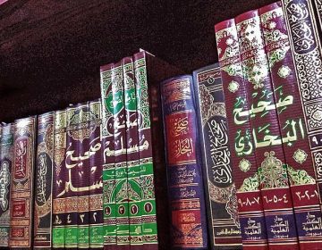 hadits dan sunnah rasulullah
