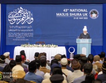 majelis syuro ahmadiyah