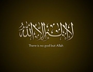 tauhid keesaan Allah