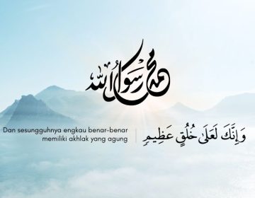 ayat Al-Quran tentang Nabi Muhammad Rasulullah