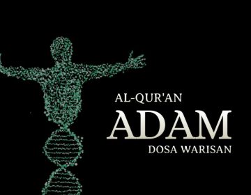Alquran, Adam dan dosa warisan