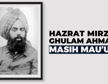 Hazrat Mirza Ghulam Ahmad