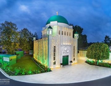 masjid pertama london, Masjid Fazl