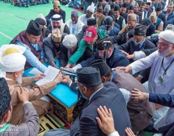 baiat pada khalifah